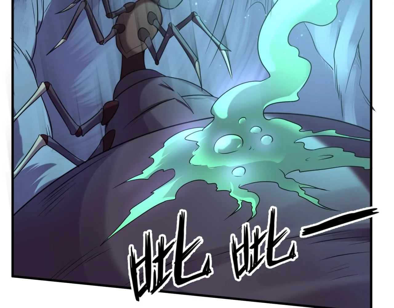 第104话 人面蚁后！ 第127页