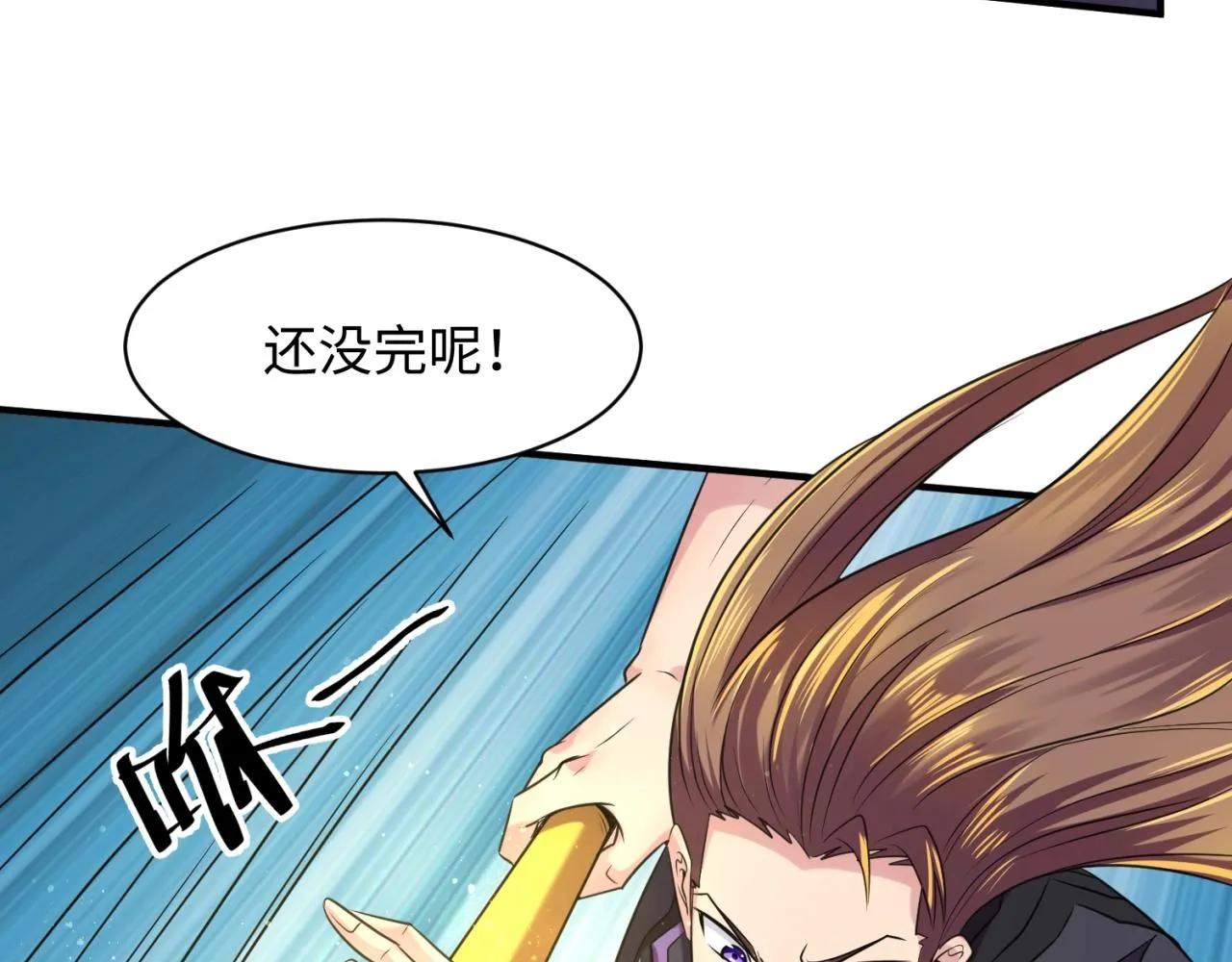 第104话 人面蚁后！ 第128页