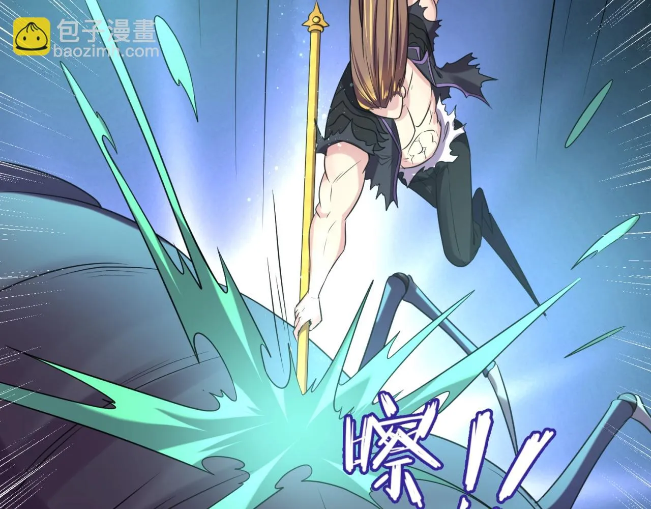 第104话 人面蚁后！ 第131页