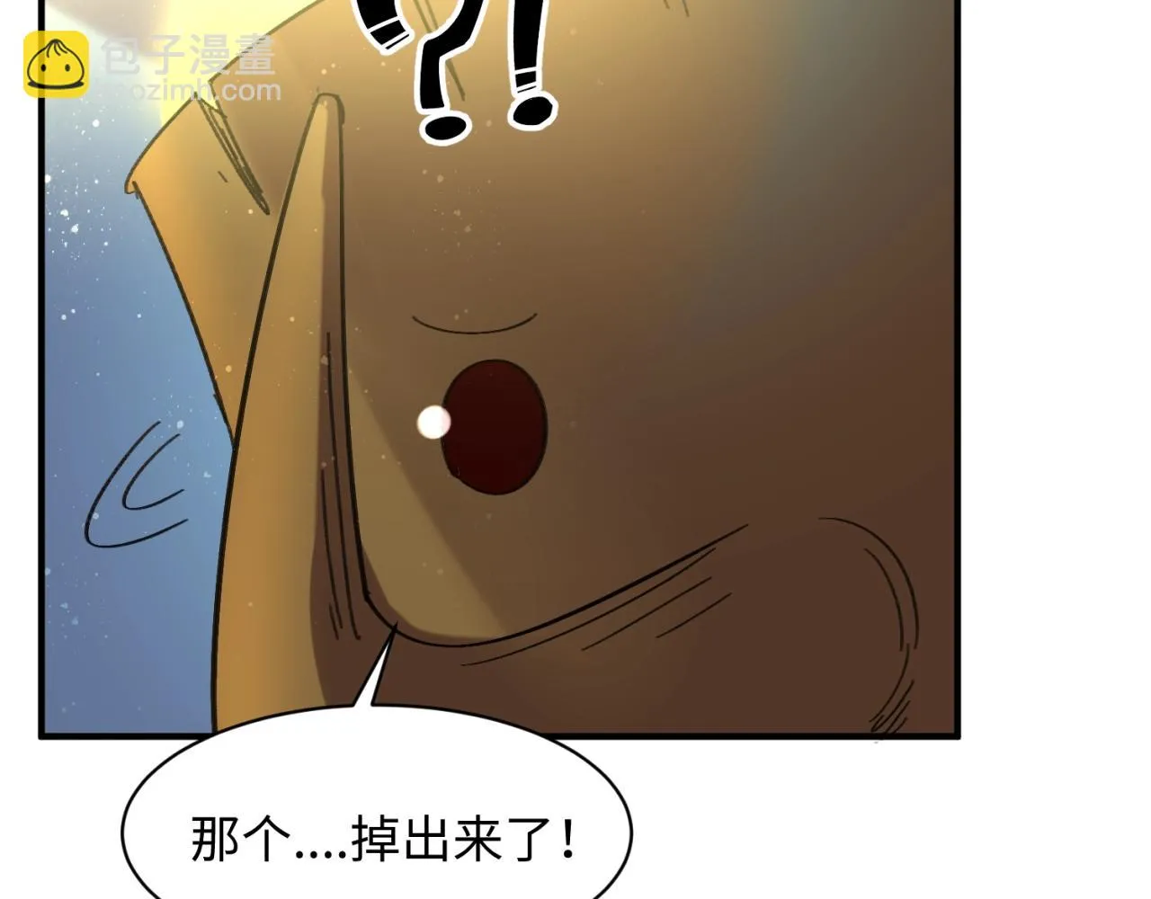 第104话 人面蚁后！ 第139页