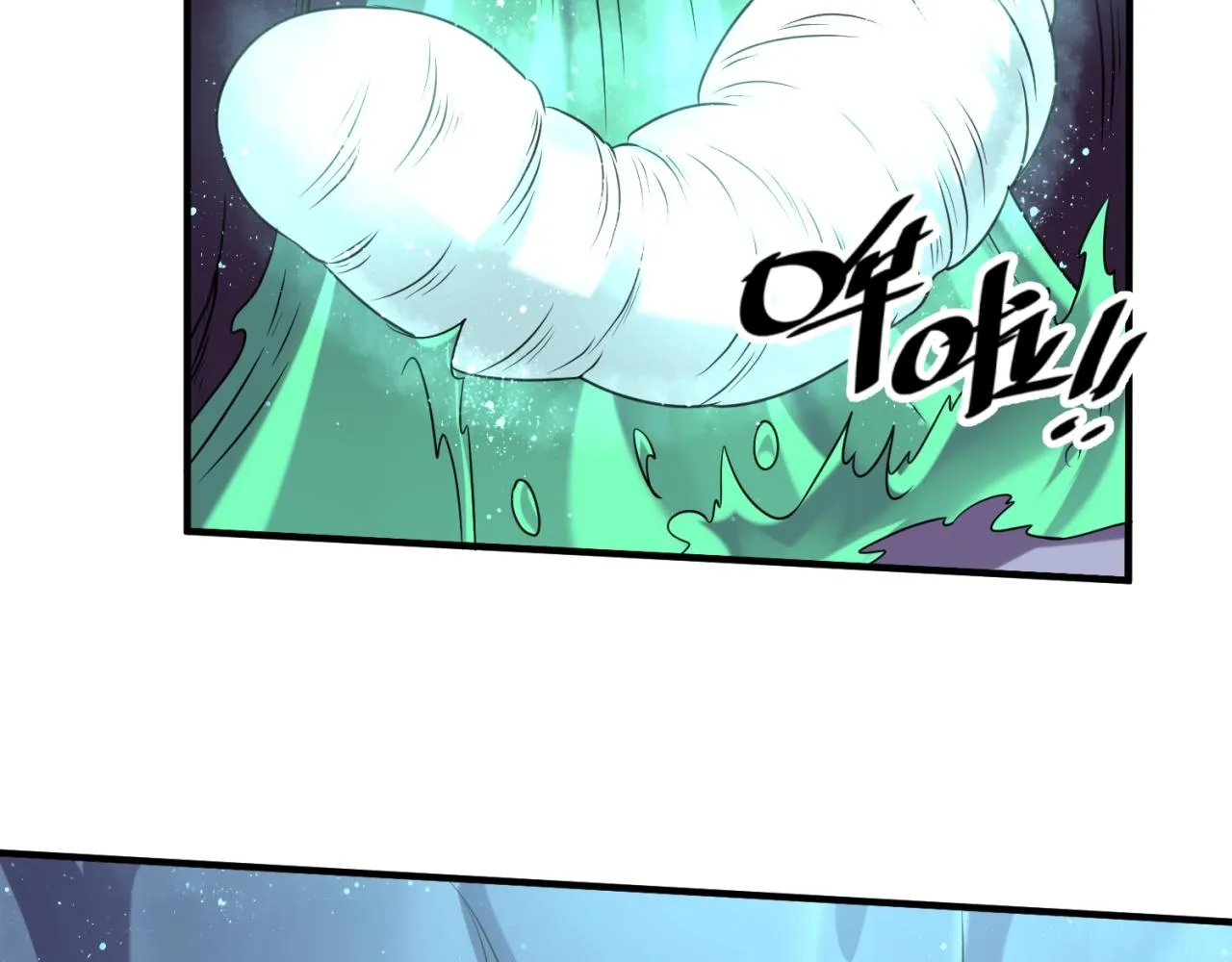 第104话 人面蚁后！ 第141页