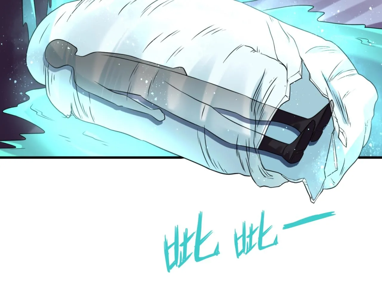 第105话 土曜现身 第8页