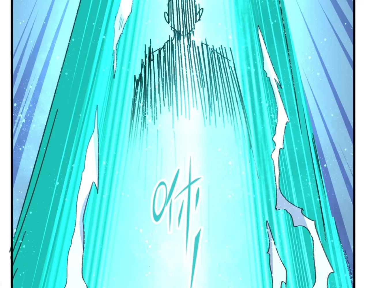 第105话 土曜现身 第15页