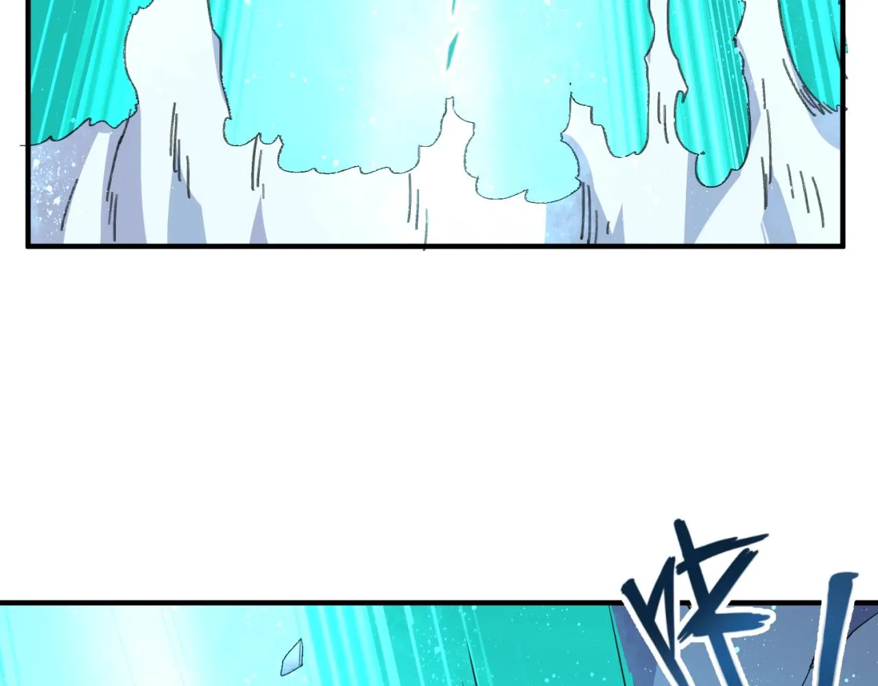 第105话 土曜现身 第16页