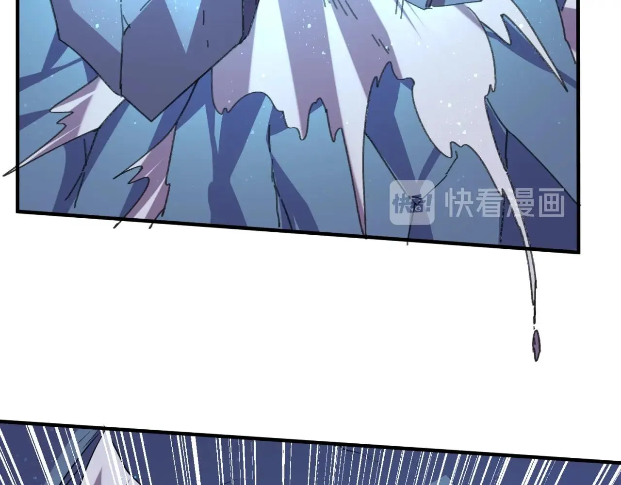 第105话 土曜现身 第22页