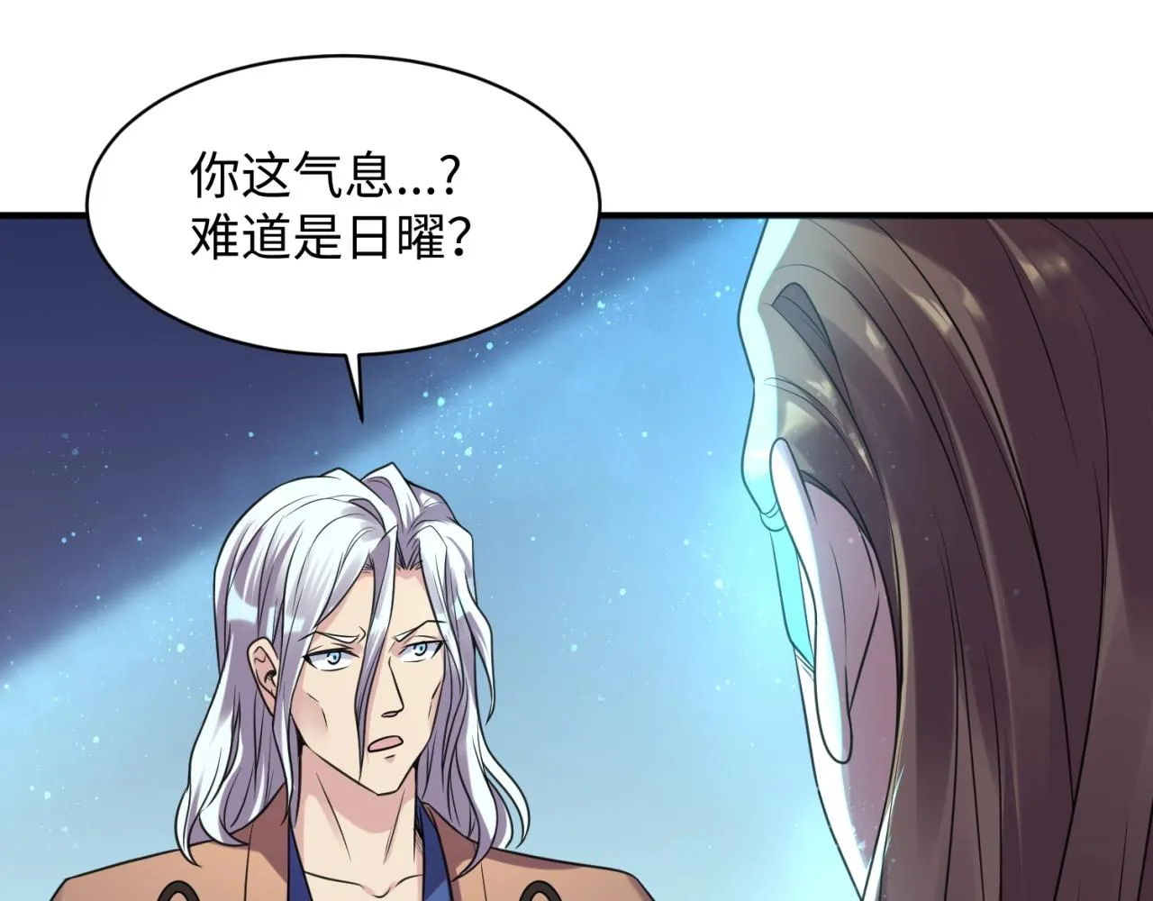 第105话 土曜现身 第30页