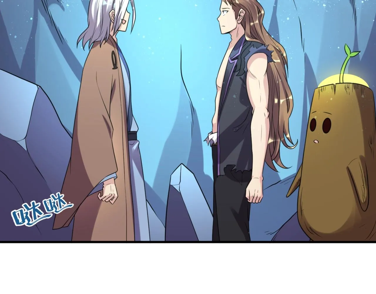 第105话 土曜现身 第36页