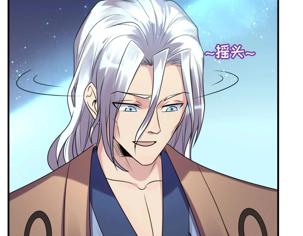 第105话 土曜现身 第41页