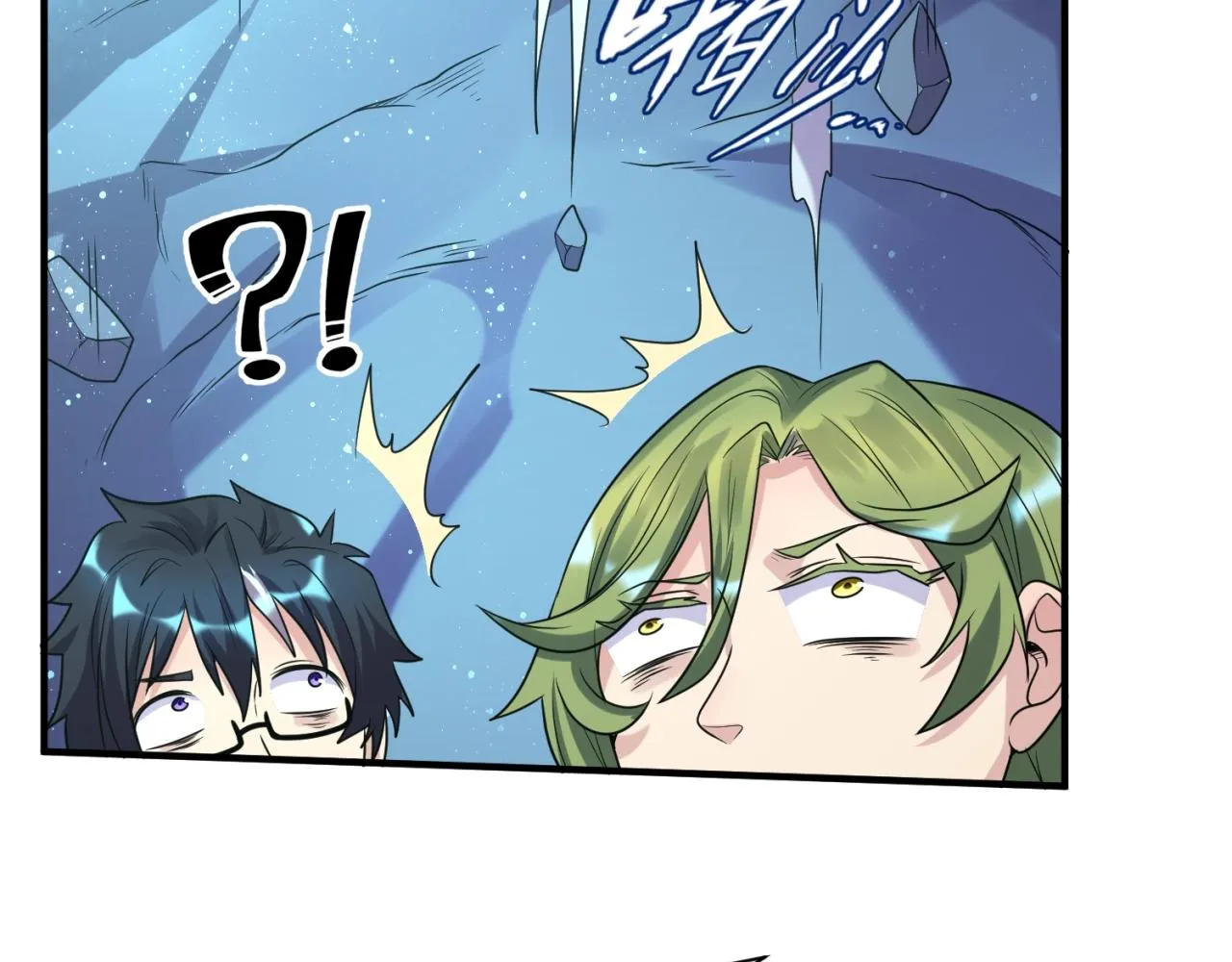第105话 土曜现身 第89页