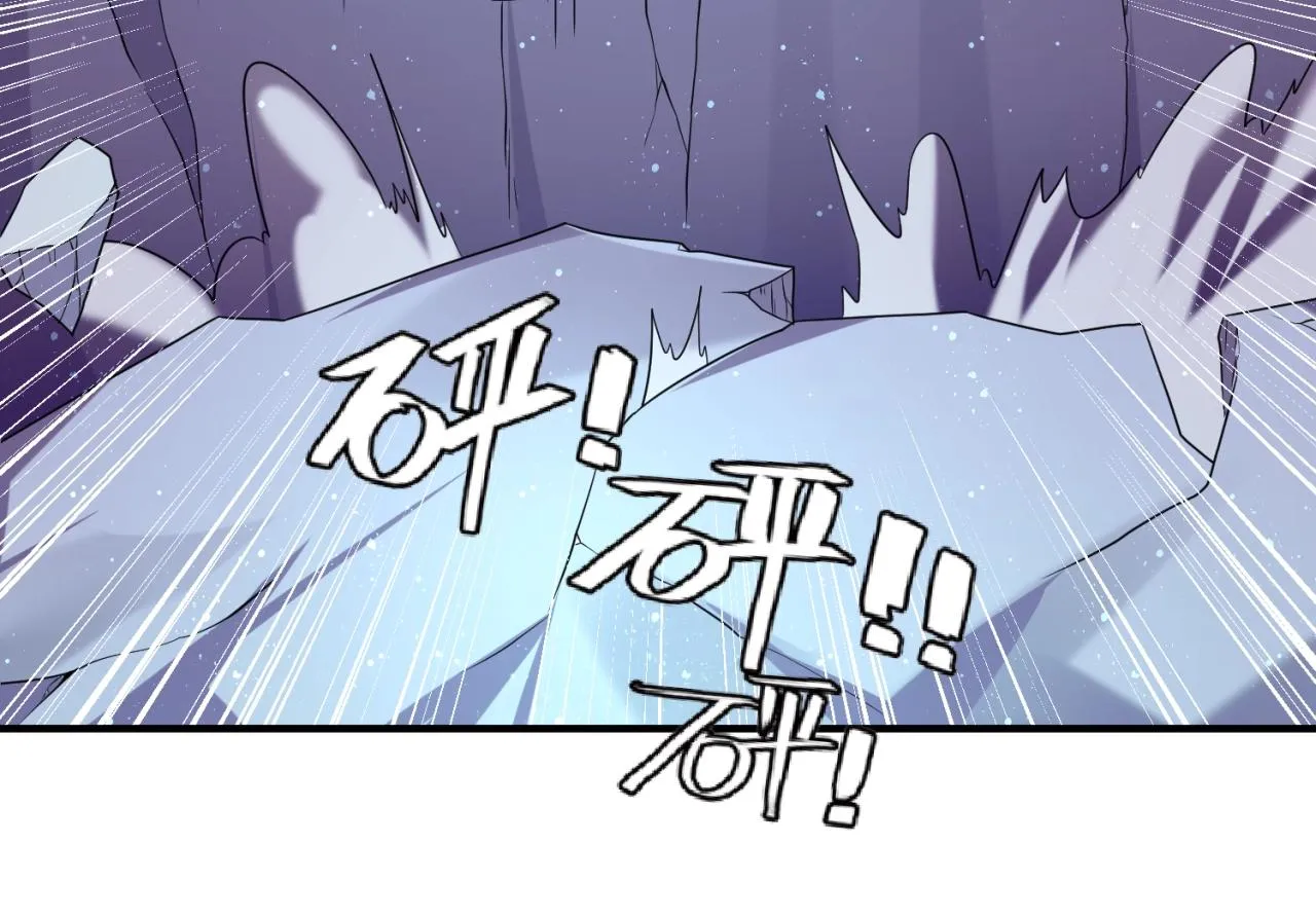第105话 土曜现身 第93页