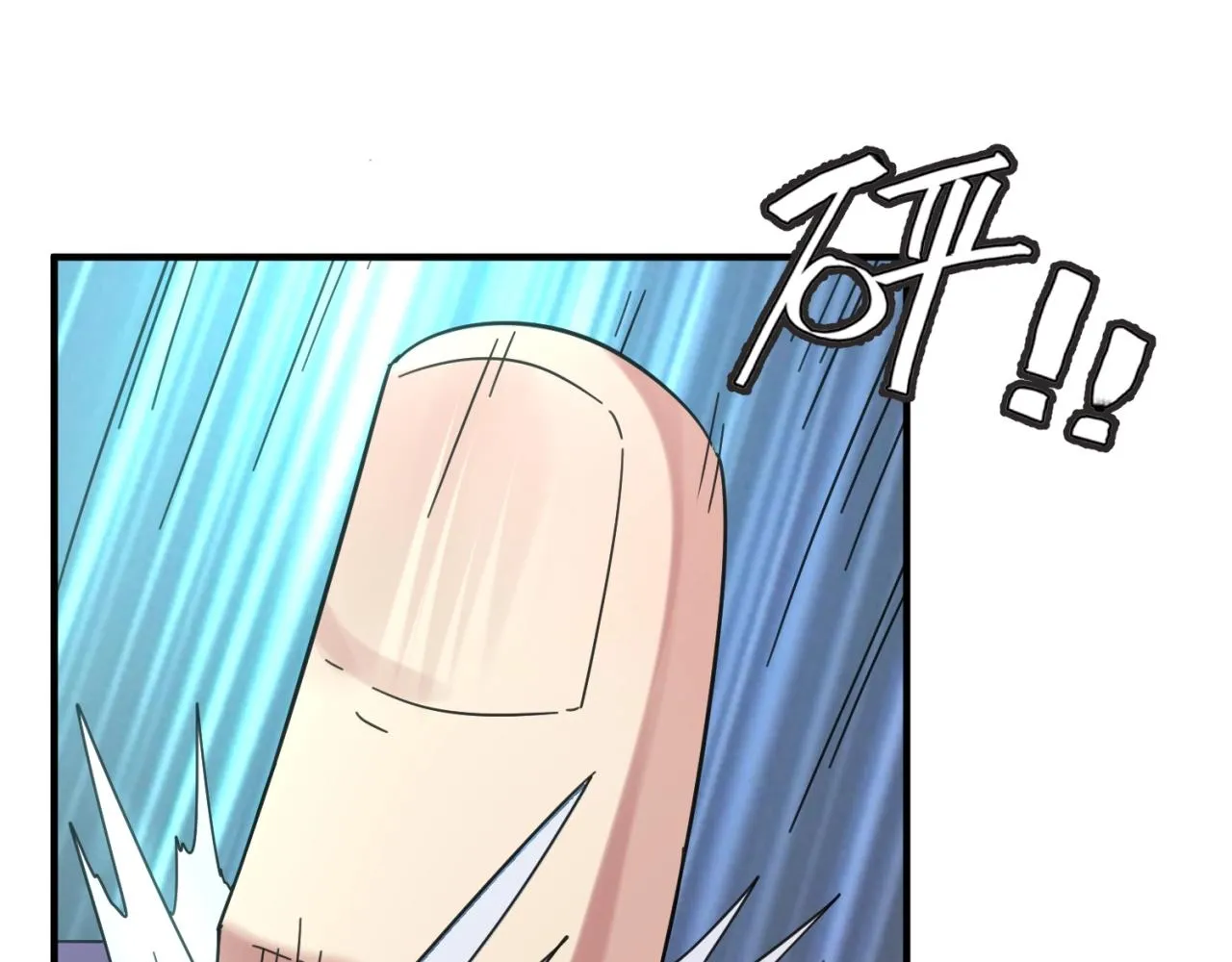 第105话 土曜现身 第94页
