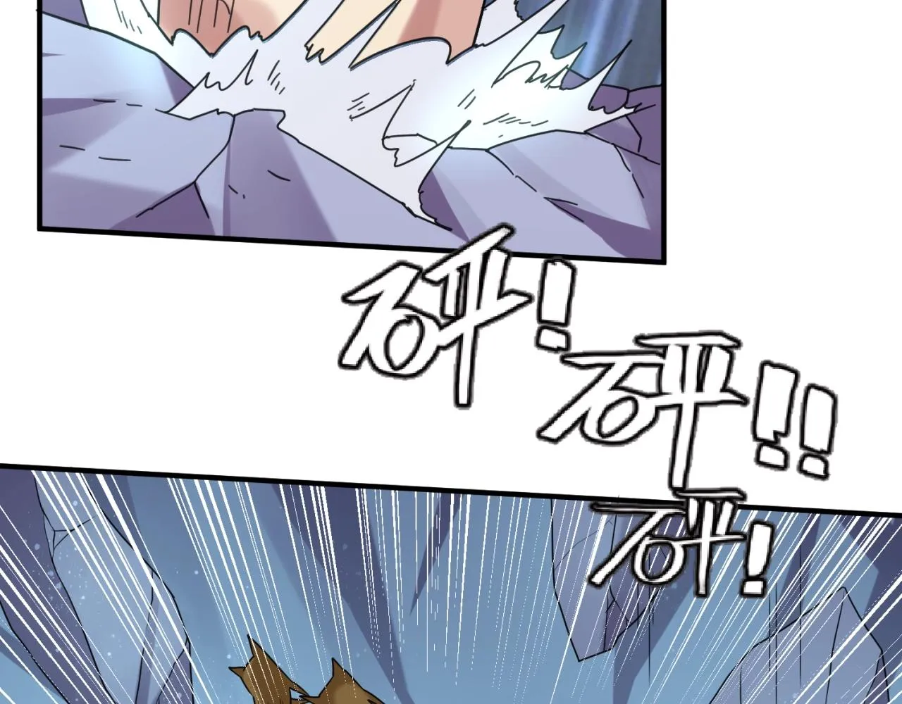 第105话 土曜现身 第95页