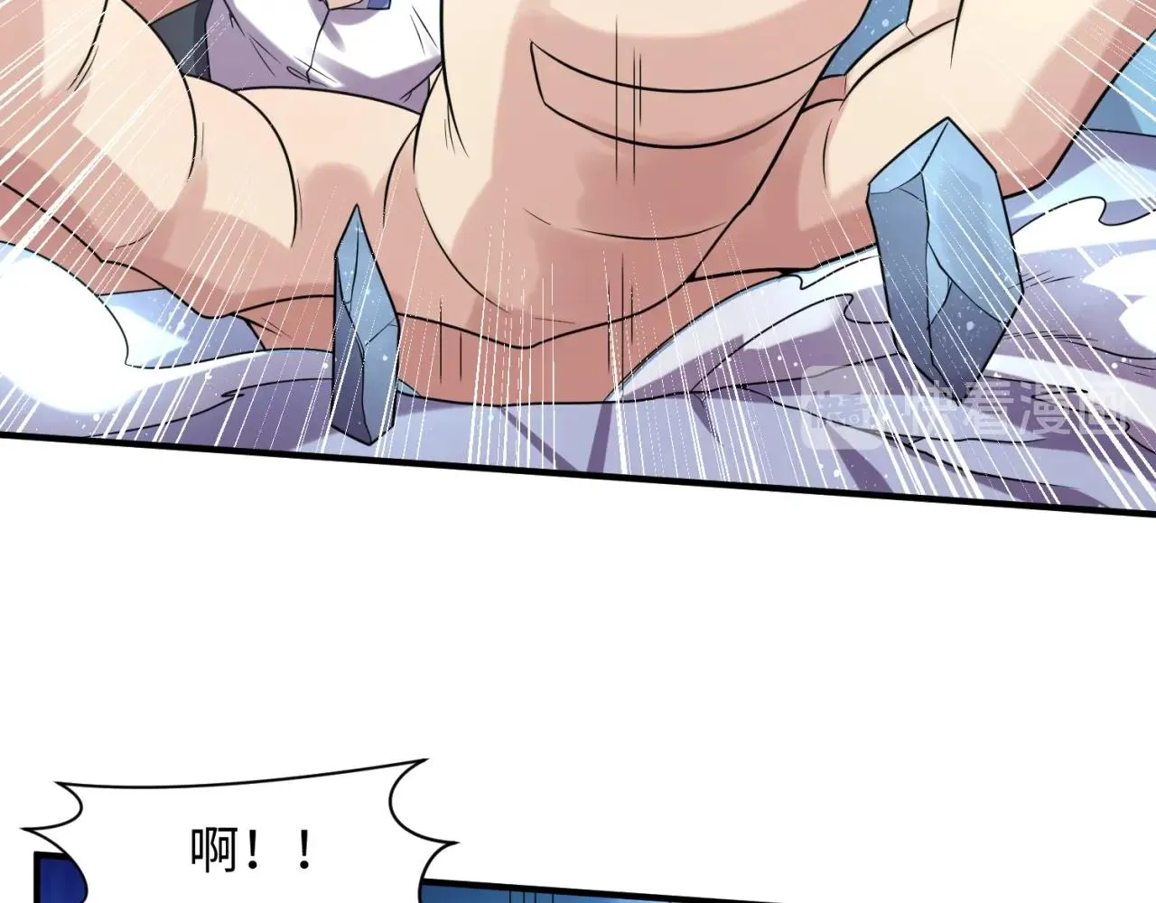 第105话 土曜现身 第97页