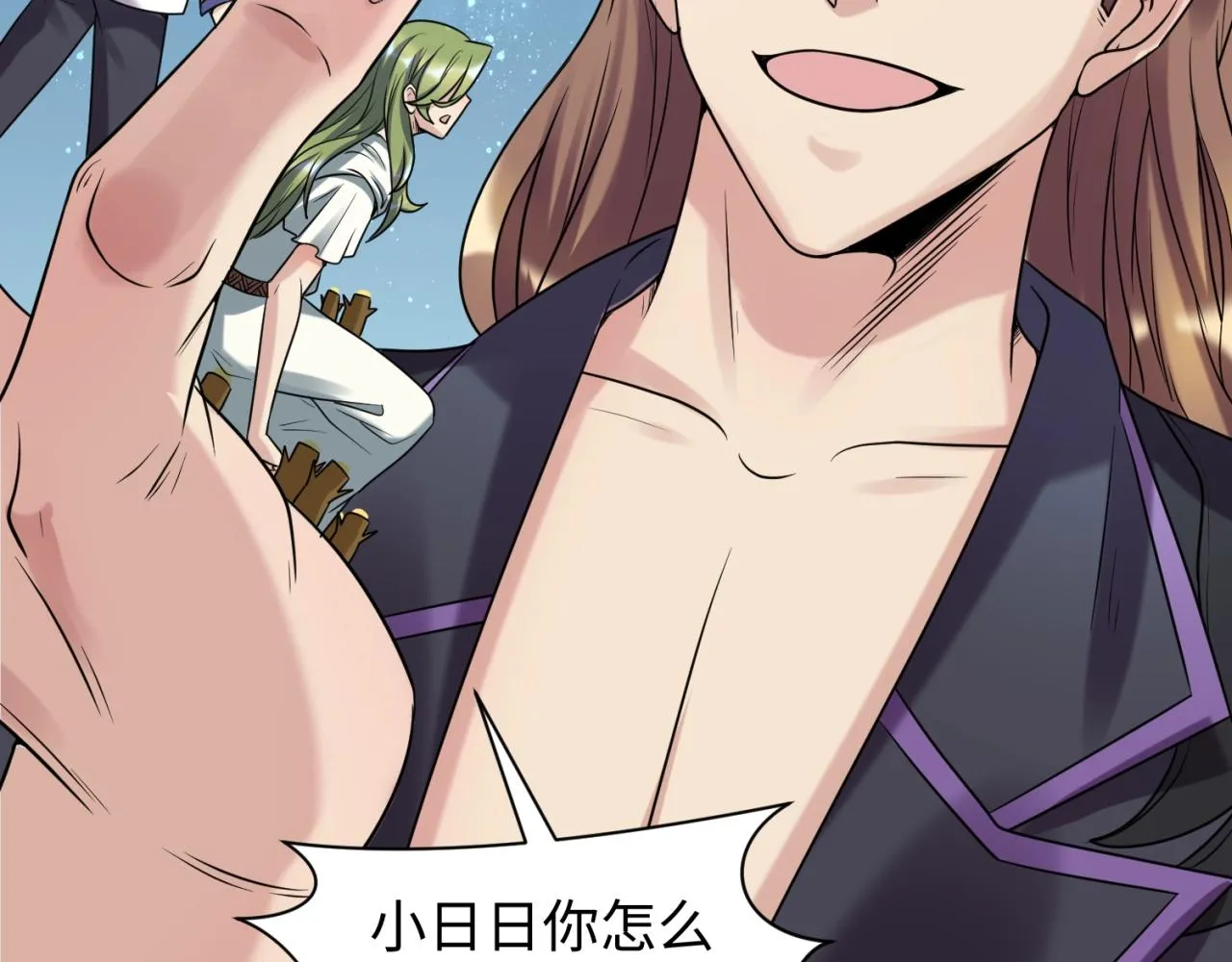 第105话 土曜现身 第102页