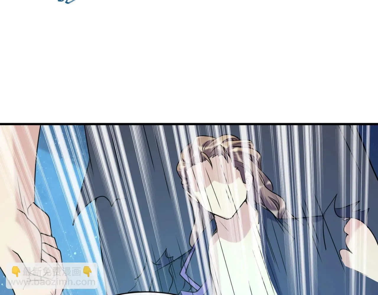 第105话 土曜现身 第105页