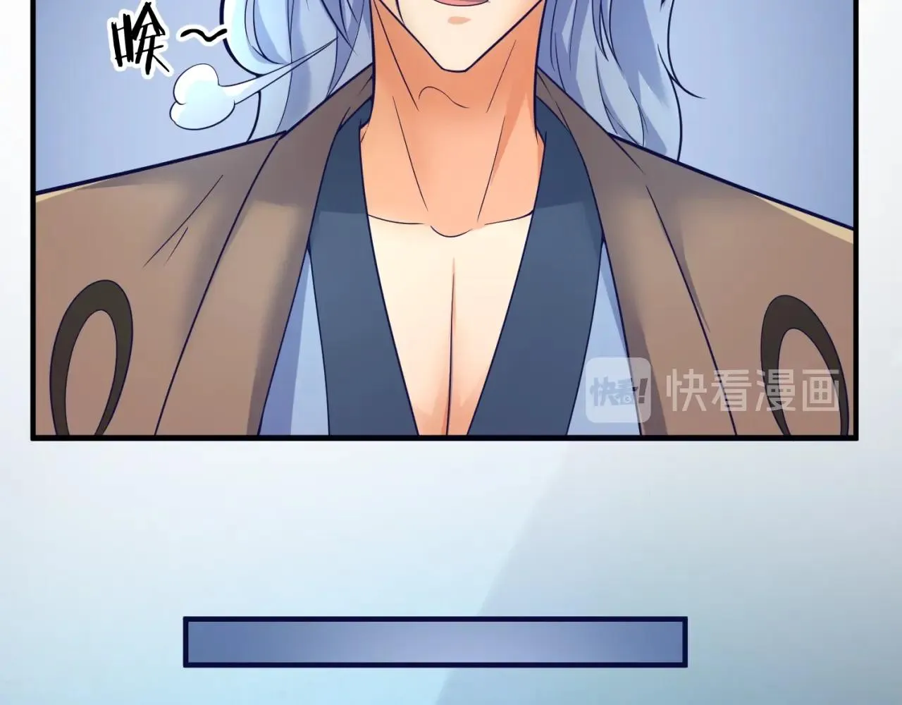第105话 土曜现身 第117页
