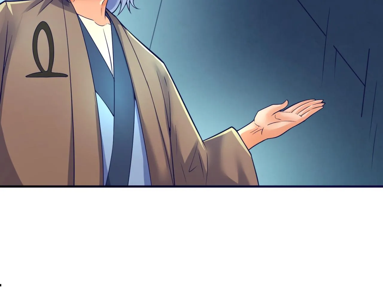 第105话 土曜现身 第120页