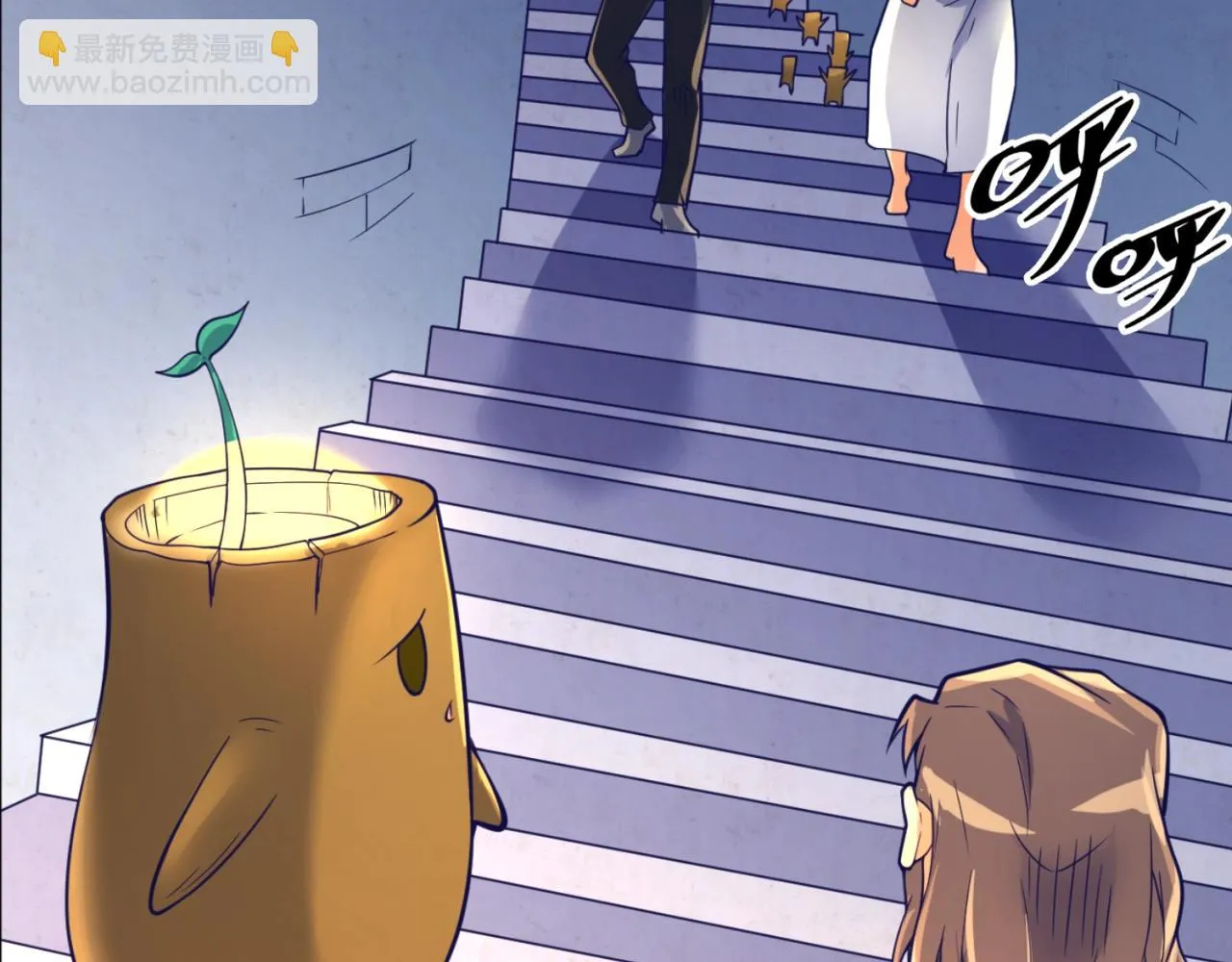 第105话 土曜现身 第135页
