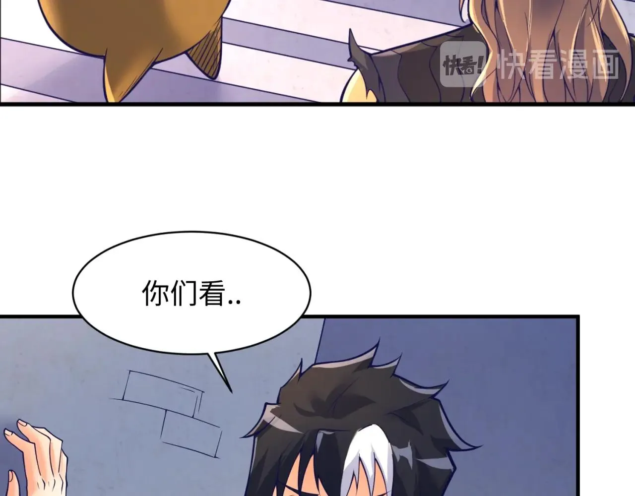 第105话 土曜现身 第136页
