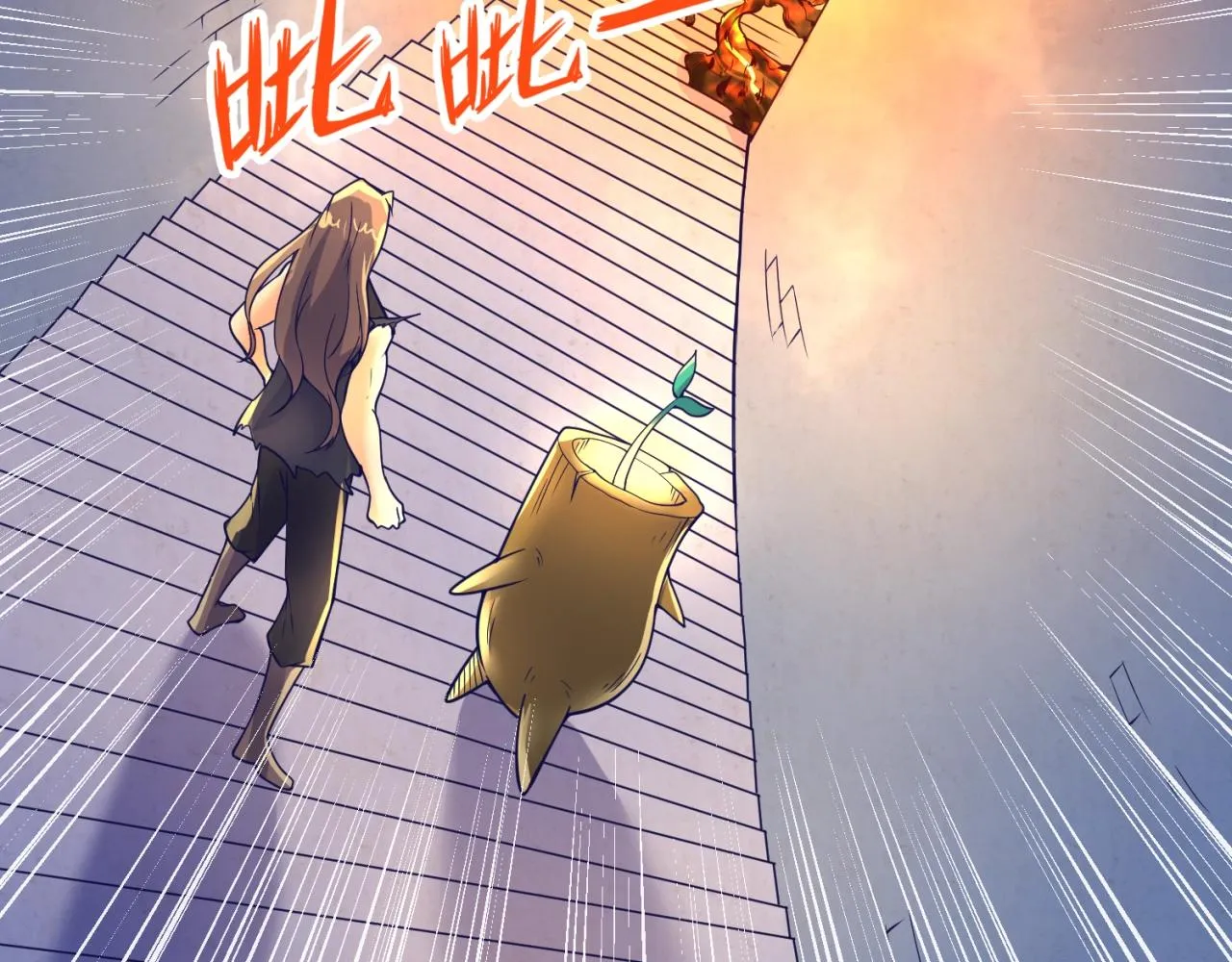 第105话 土曜现身 第139页