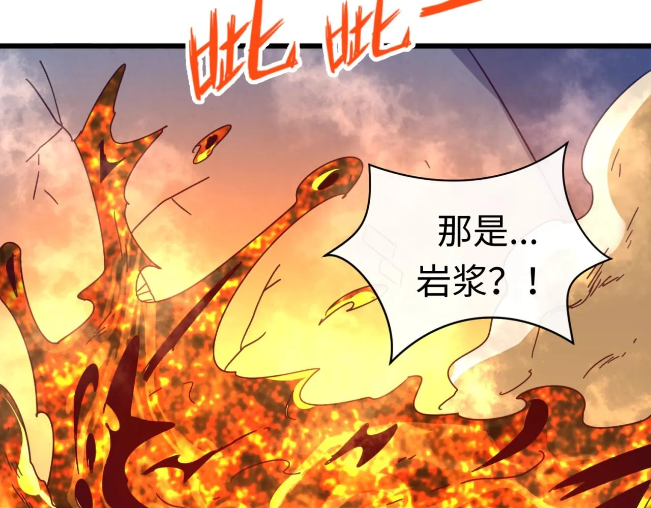 第105话 土曜现身 第141页