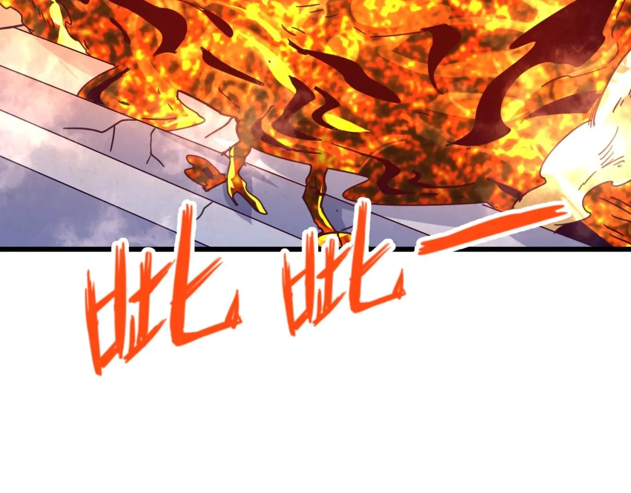 第105话 土曜现身 第142页