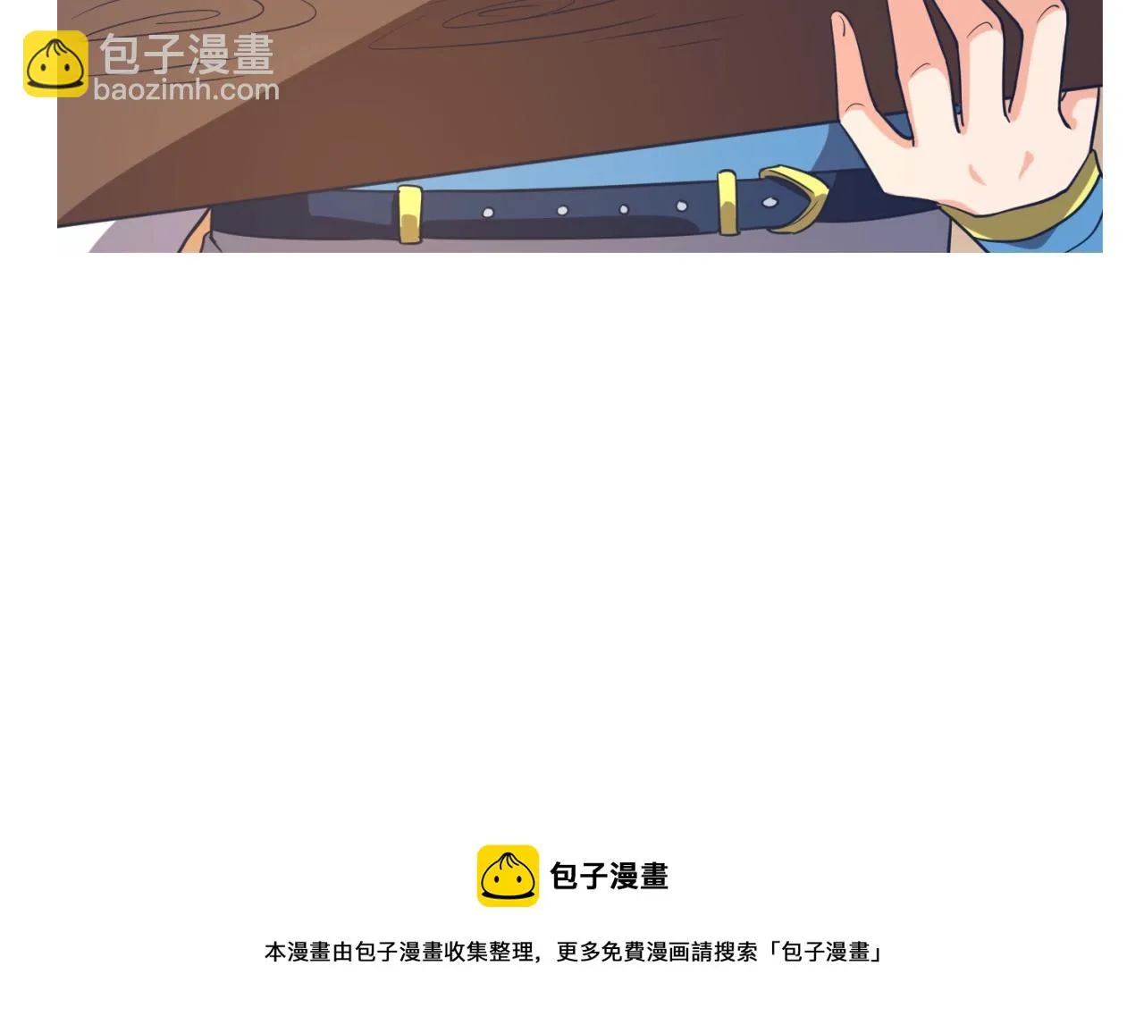 第105话 土曜现身 第151页