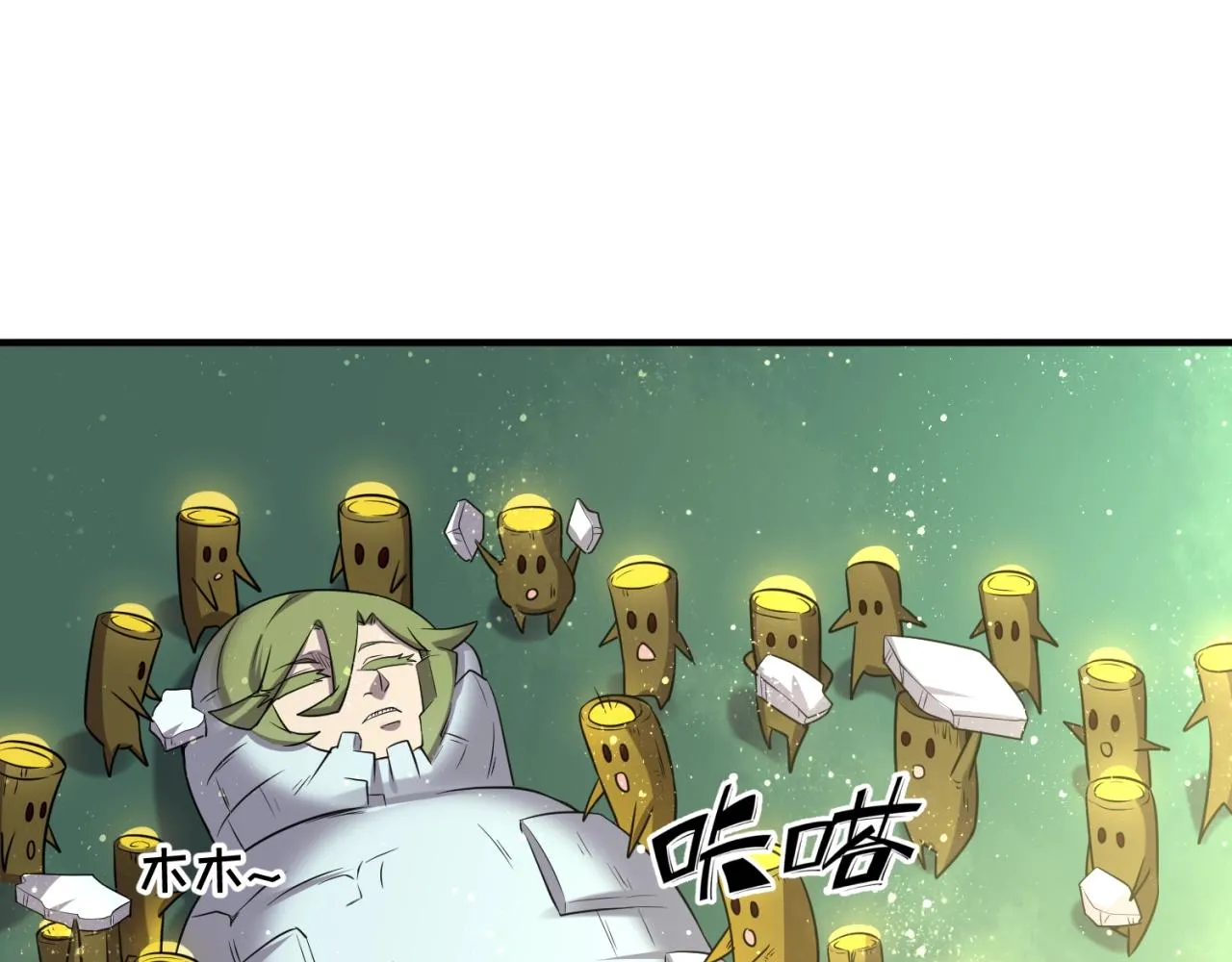 第101话 木耀归位 第10页