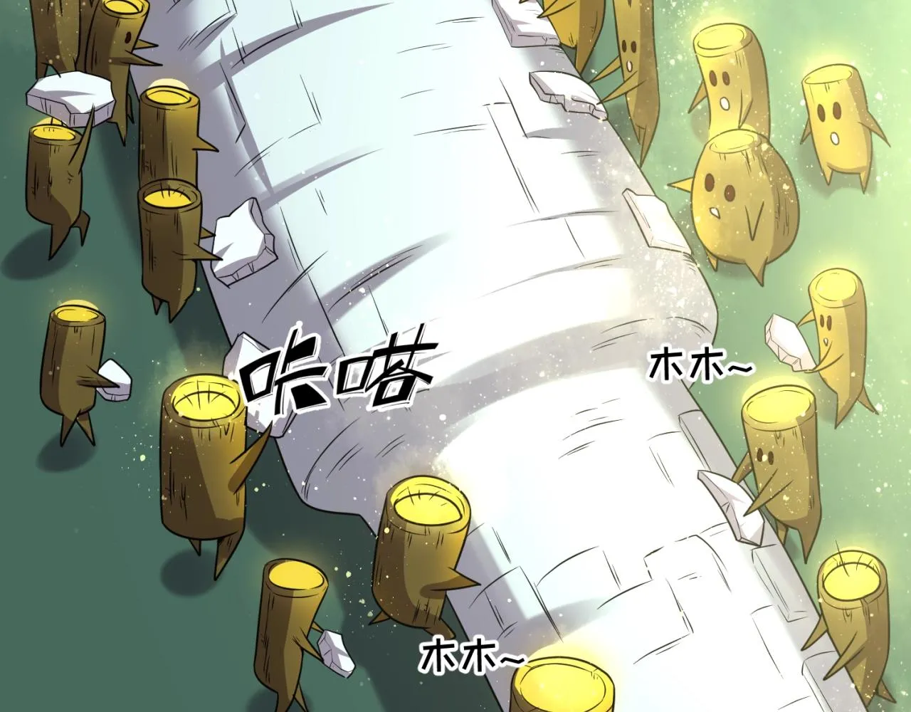 第101话 木耀归位 第11页