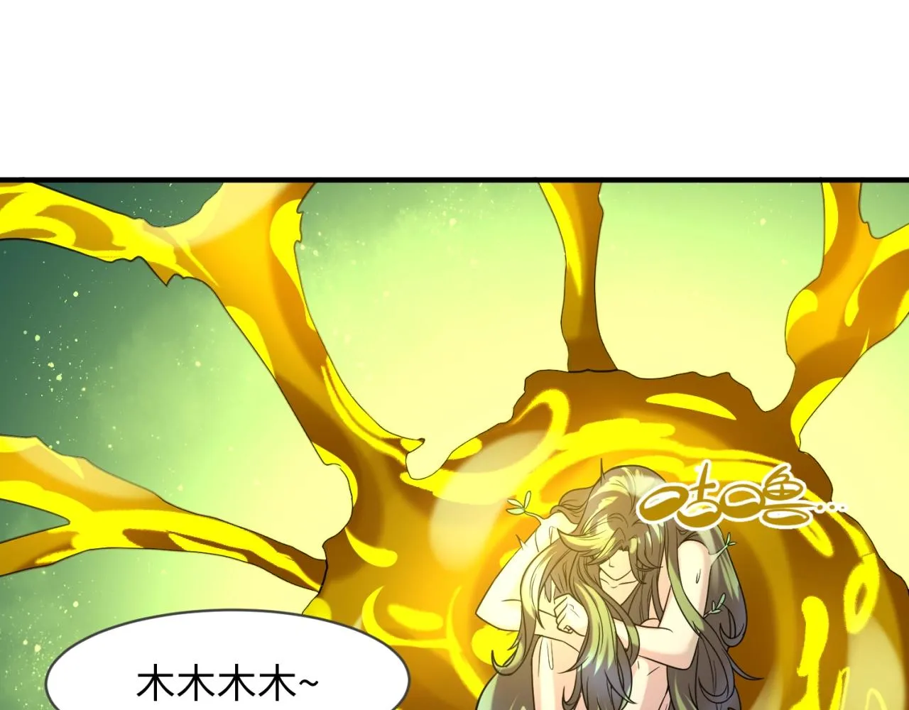 第101话 木耀归位 第16页