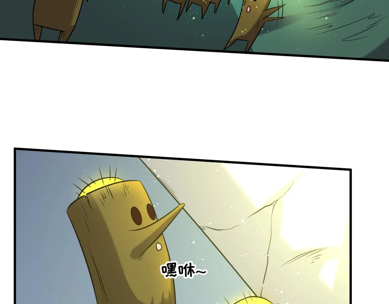 第101话 木耀归位 第18页