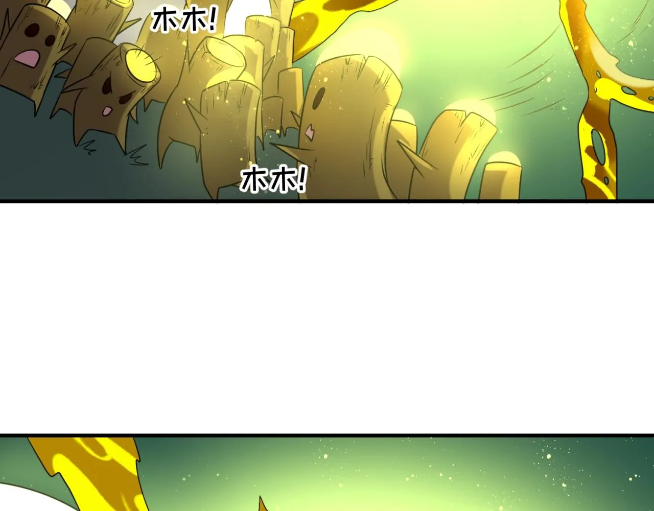 第101话 木耀归位 第22页