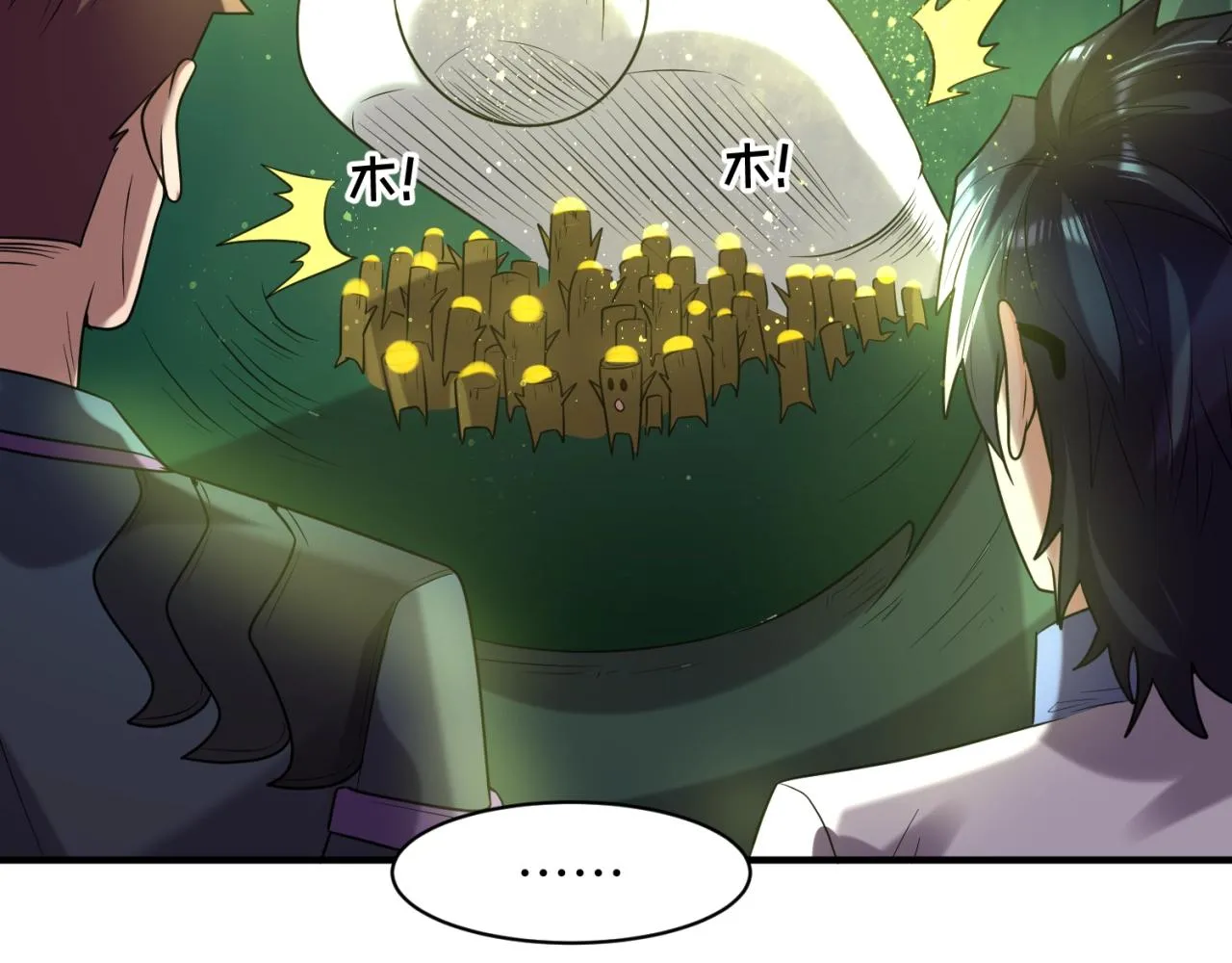 第101话 木耀归位 第37页