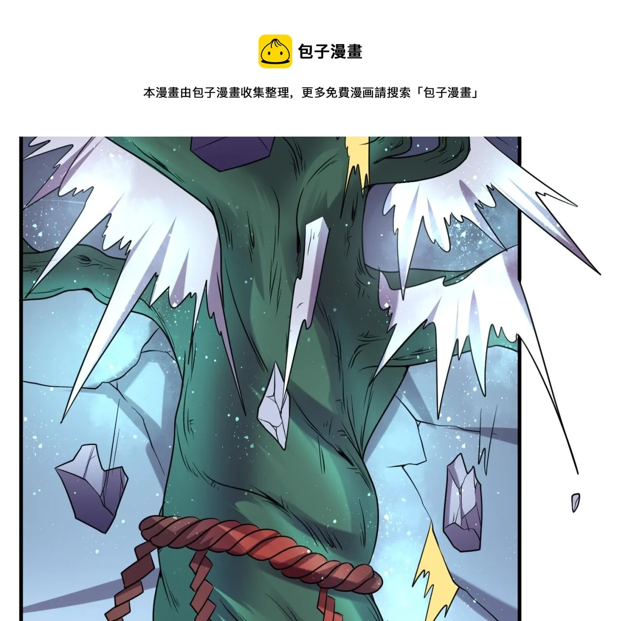第101话 木耀归位 第50页