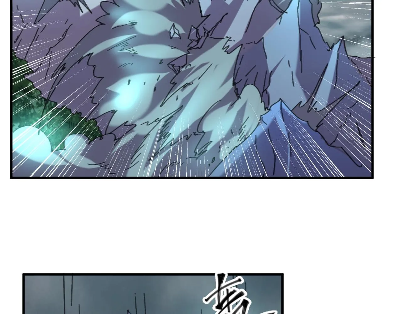 第101话 木耀归位 第61页