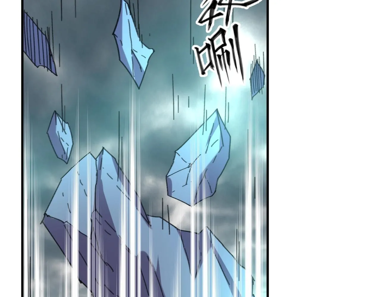 第101话 木耀归位 第62页