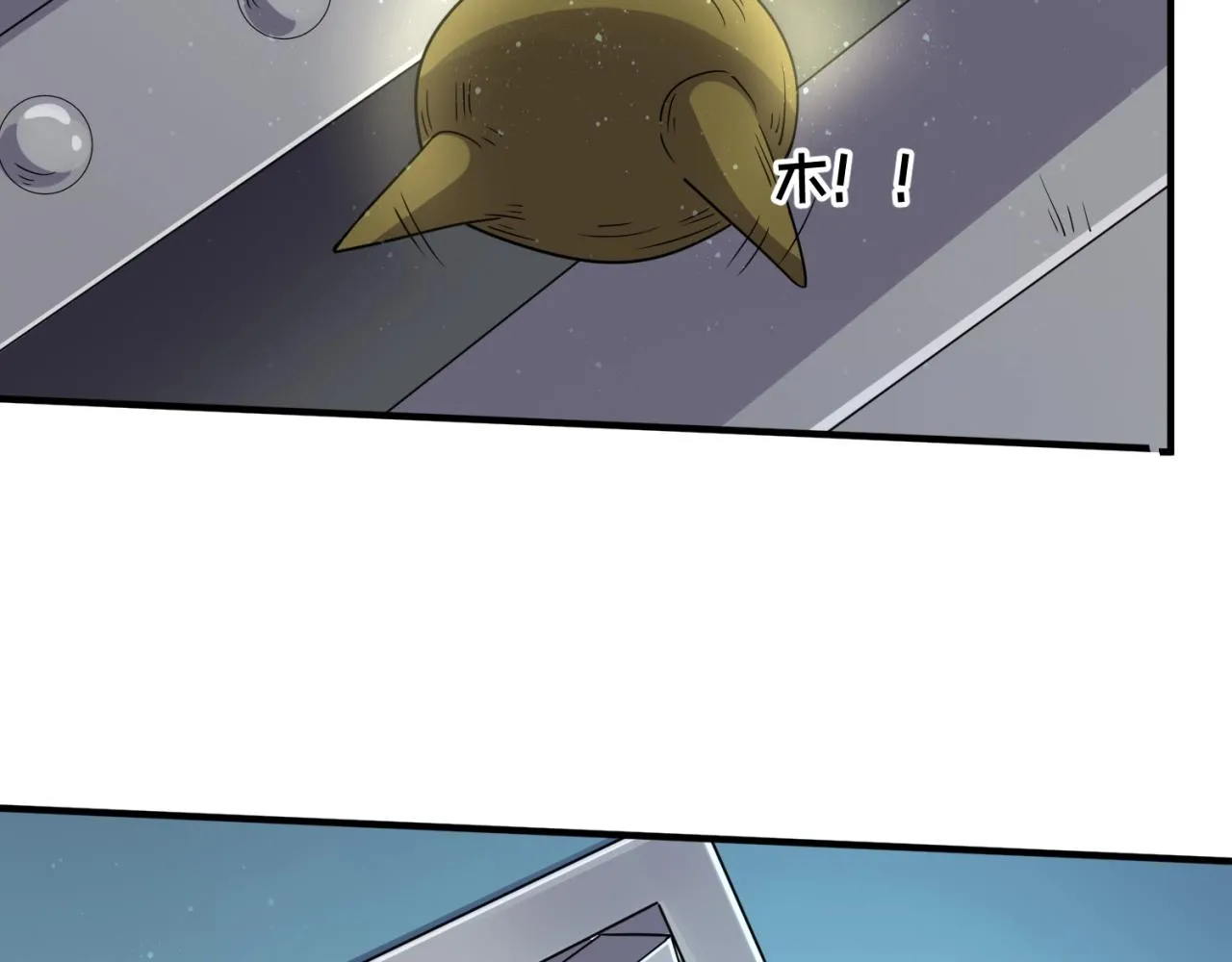第101话 木耀归位 第88页