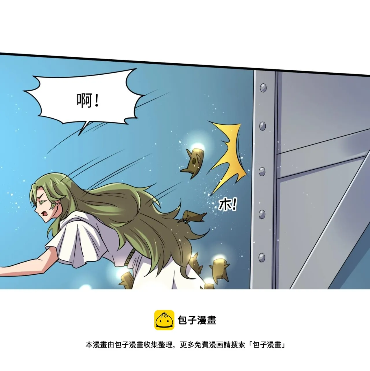 第101话 木耀归位 第99页