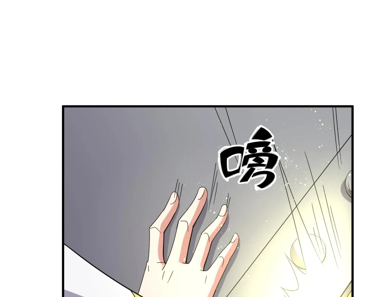 第101话 木耀归位 第112页