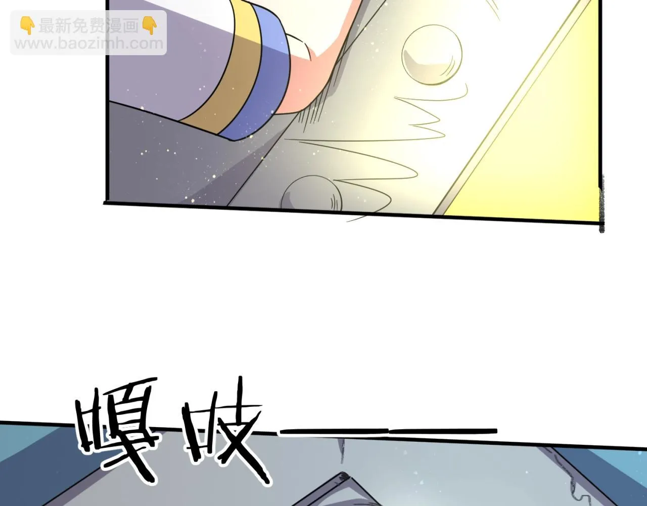 第101话 木耀归位 第113页