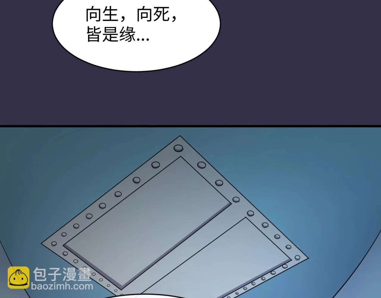 第101话 木耀归位 第129页