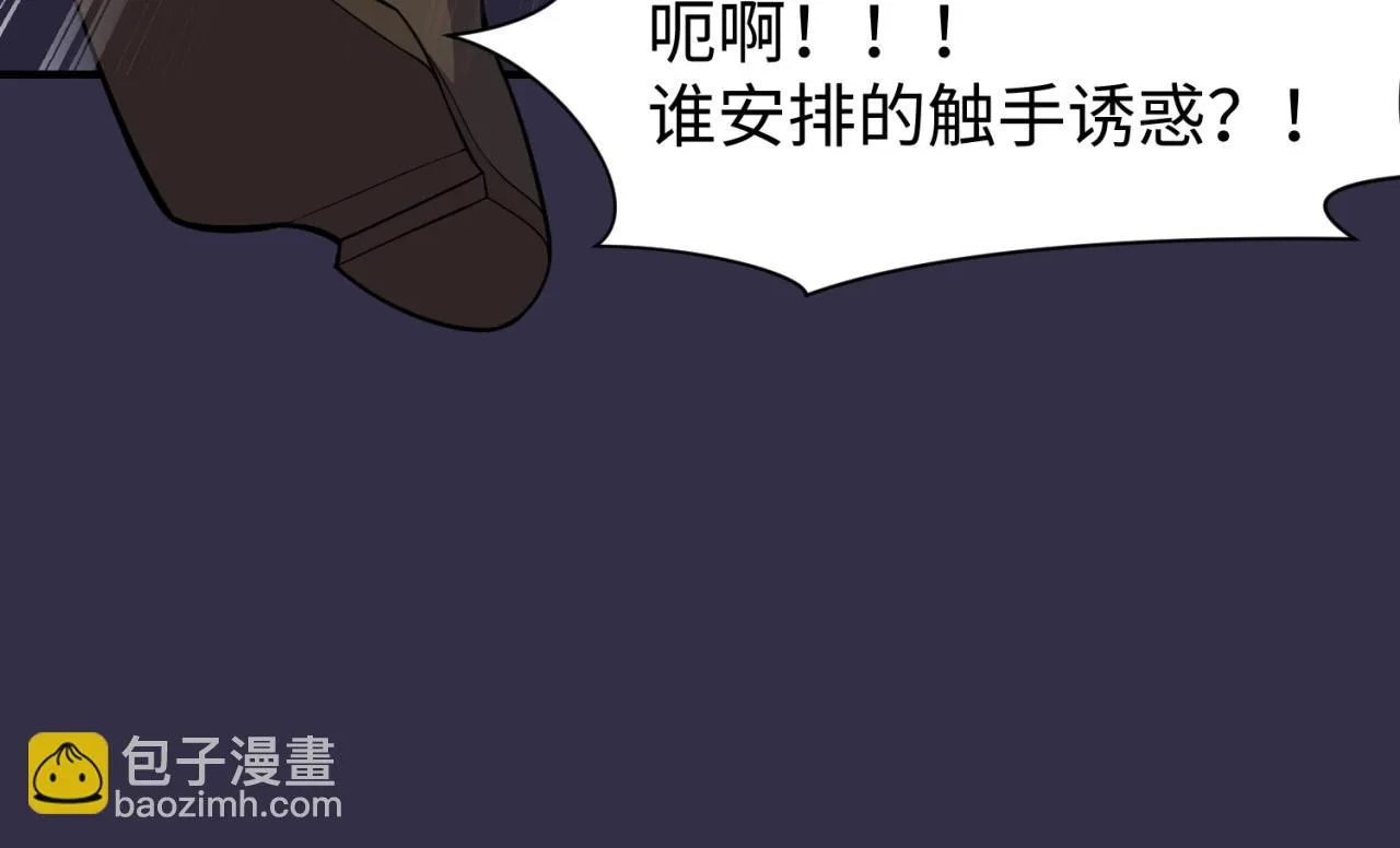 第101话 木耀归位 第160页