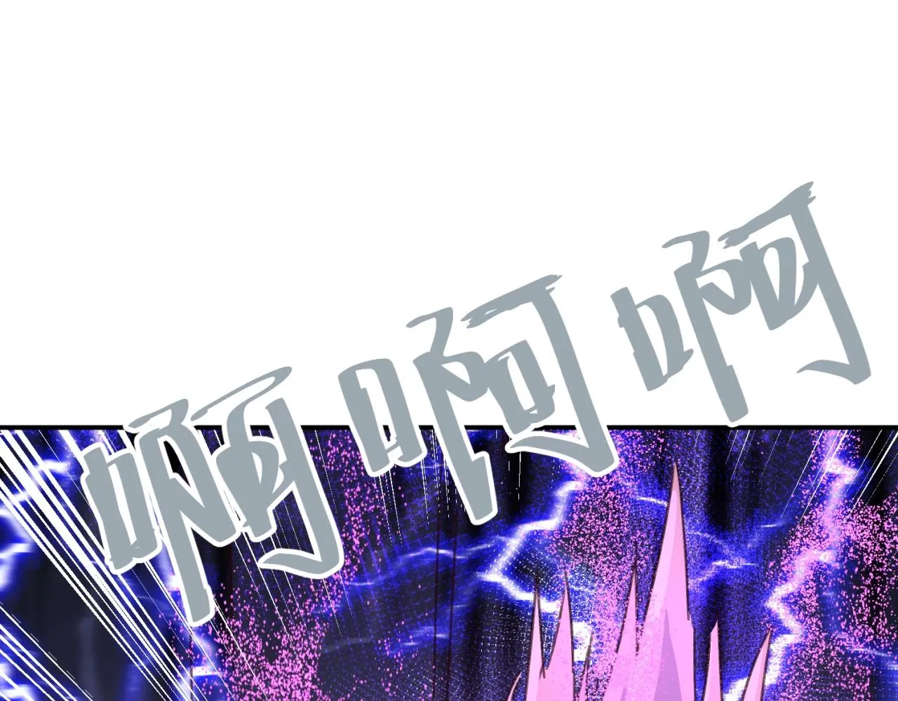 第103话 变大变强！ 第6页