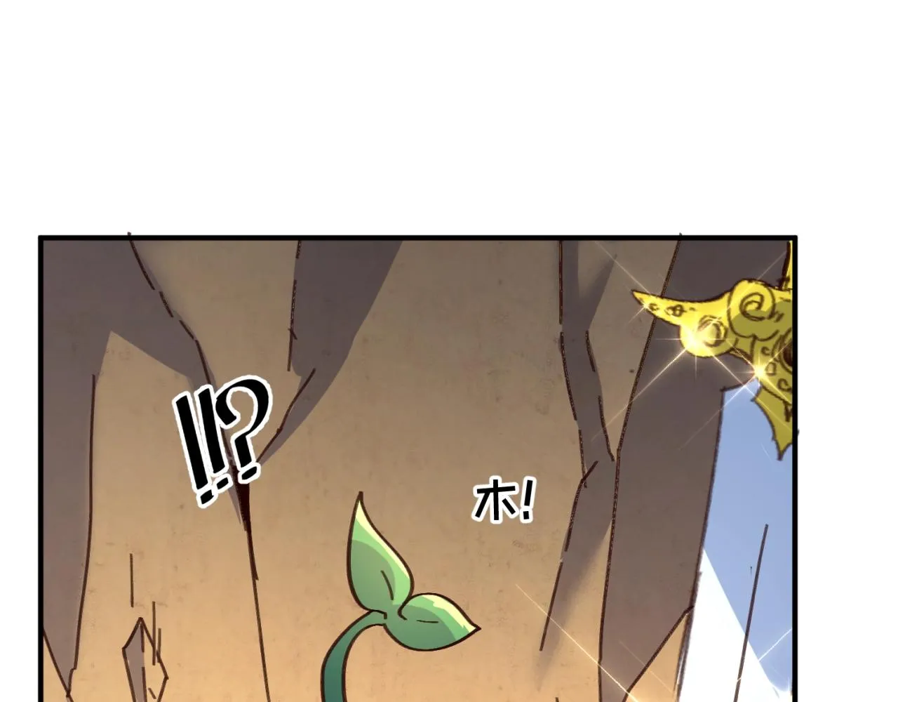 第103话 变大变强！ 第9页