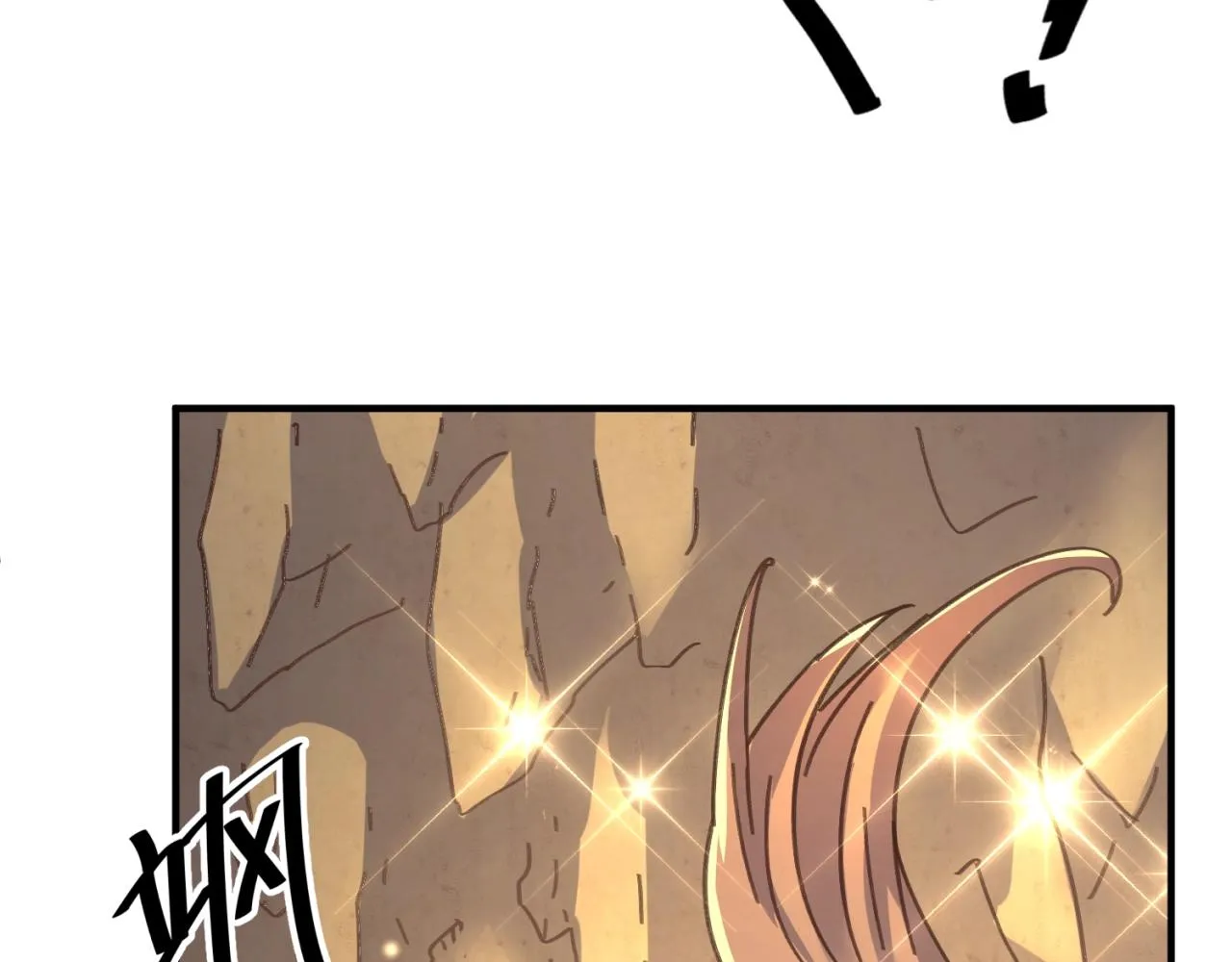 第103话 变大变强！ 第14页