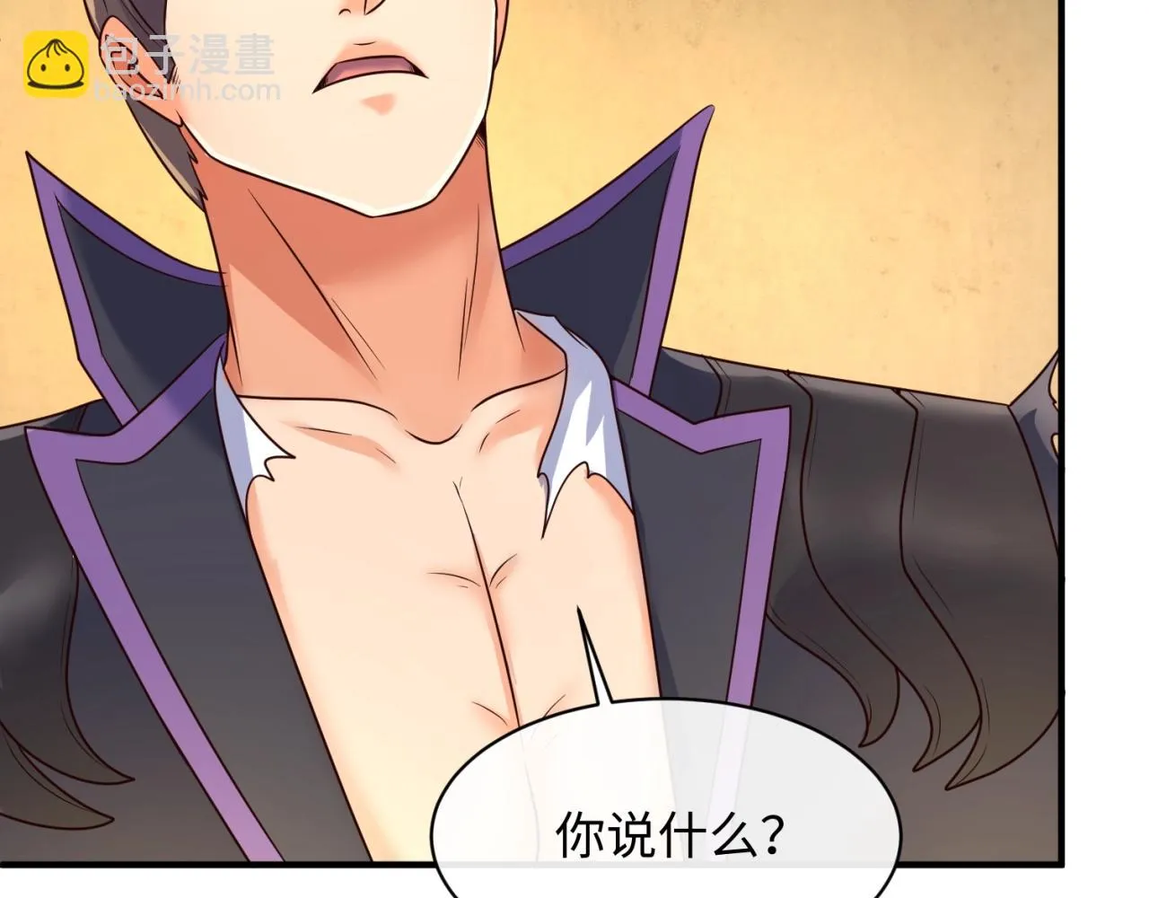 第103话 变大变强！ 第25页