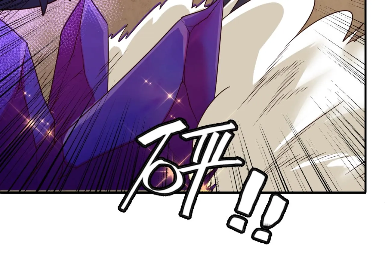 第103话 变大变强！ 第57页