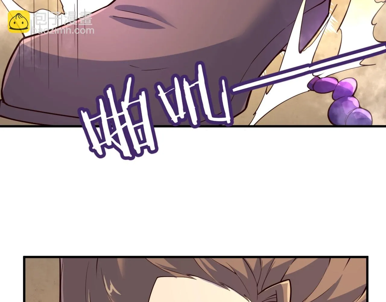 第103话 变大变强！ 第69页