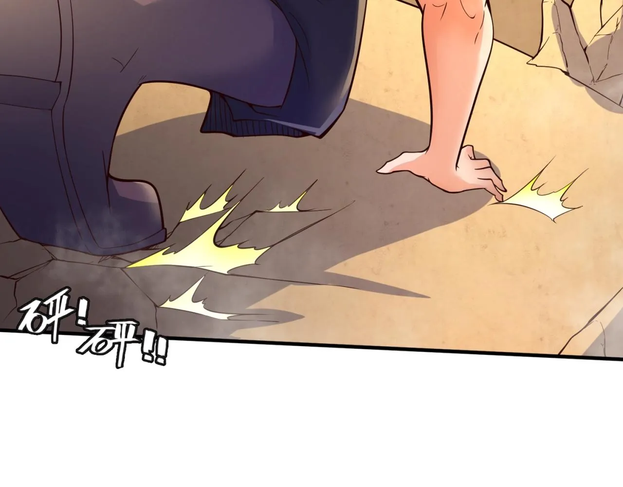 第103话 变大变强！ 第77页