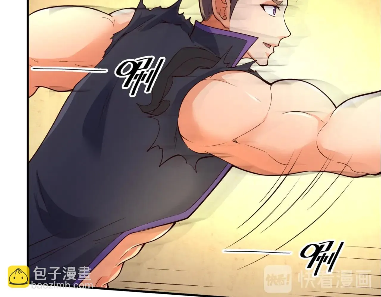 第103话 变大变强！ 第80页
